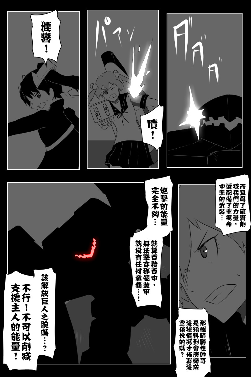 第141话下14