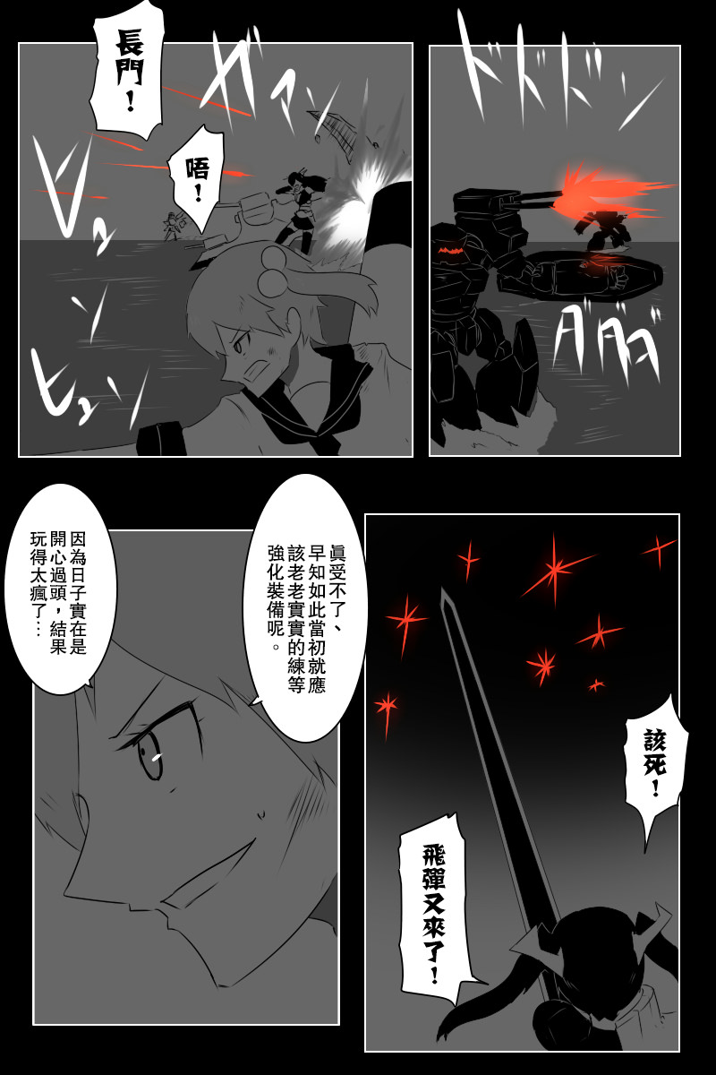 第141话下15