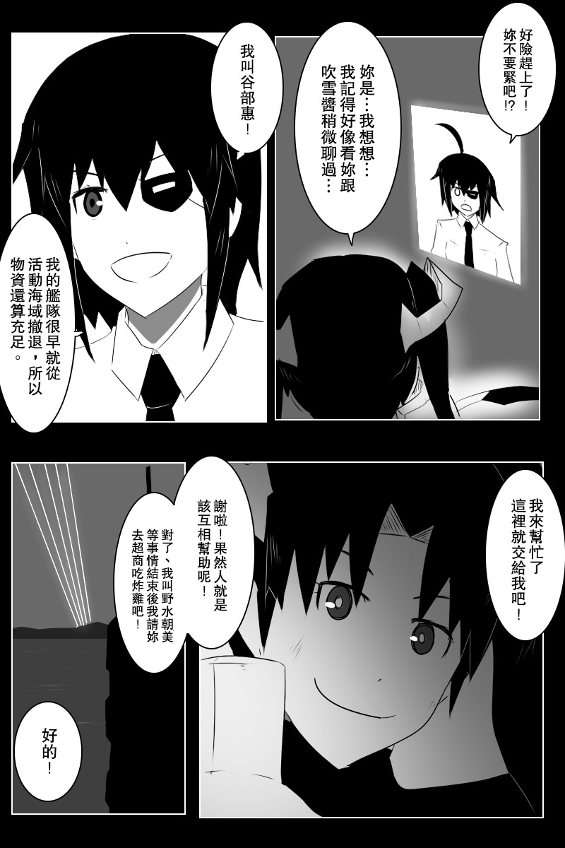 第141话下19