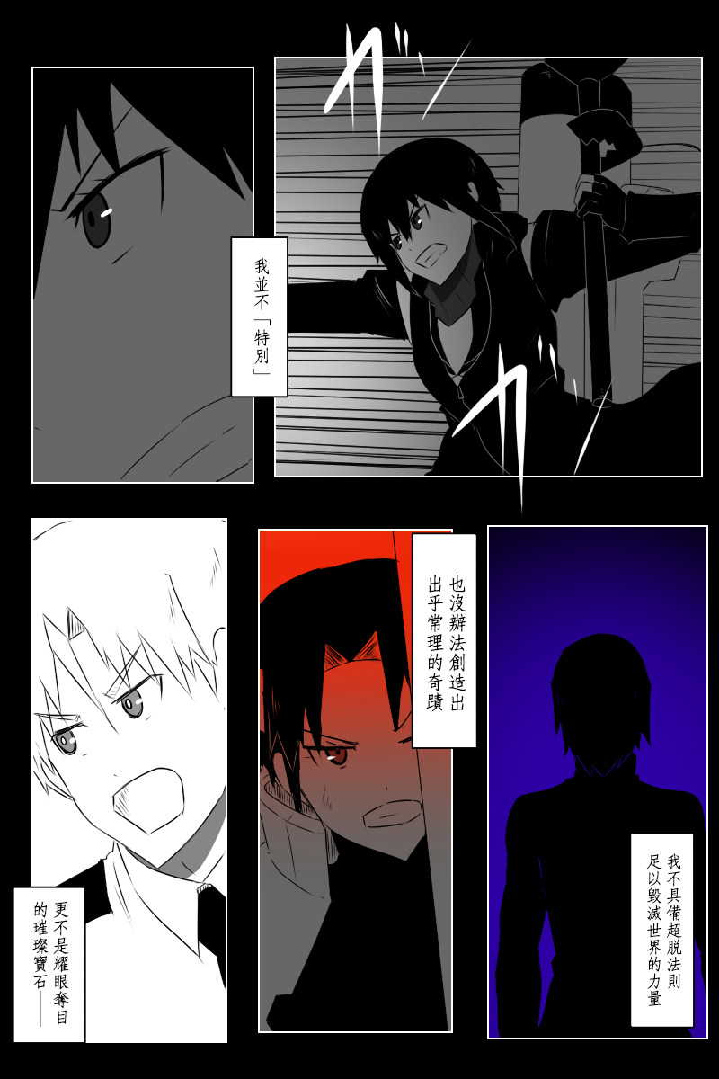 第141话下2