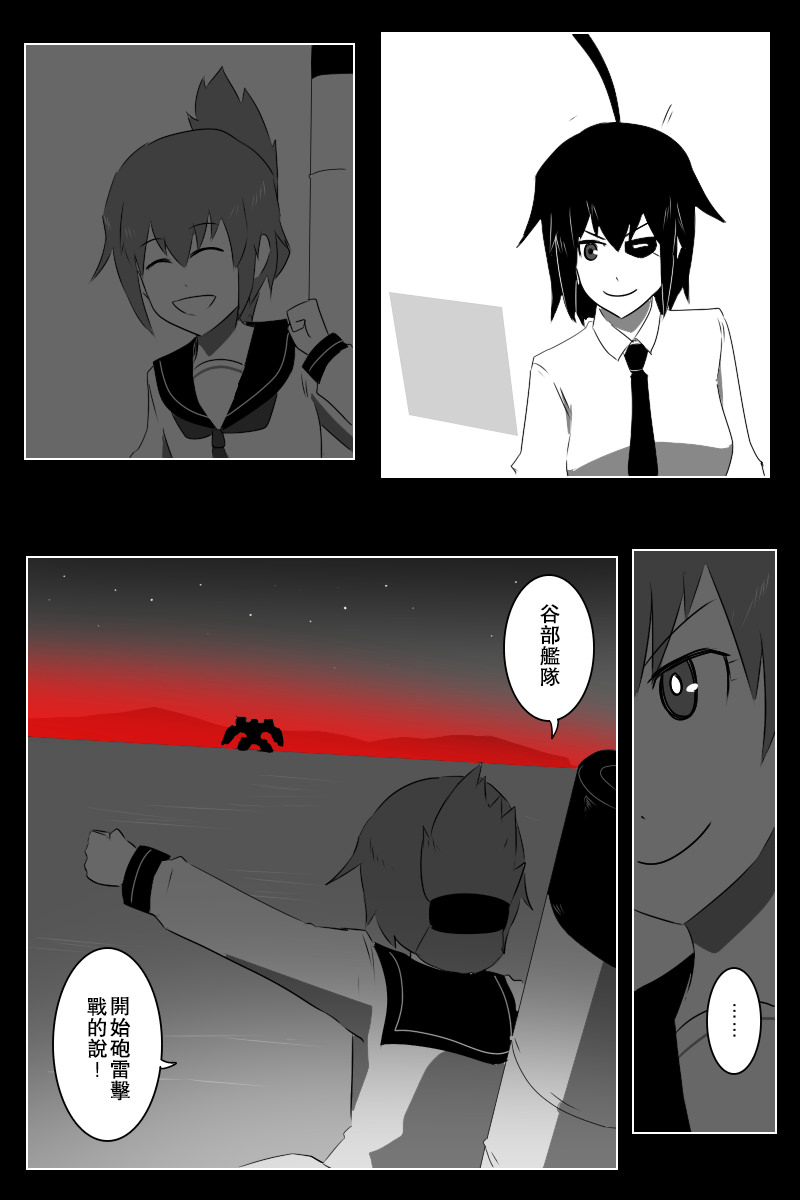 第141话下20