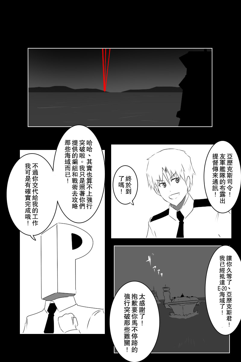 第141话下21