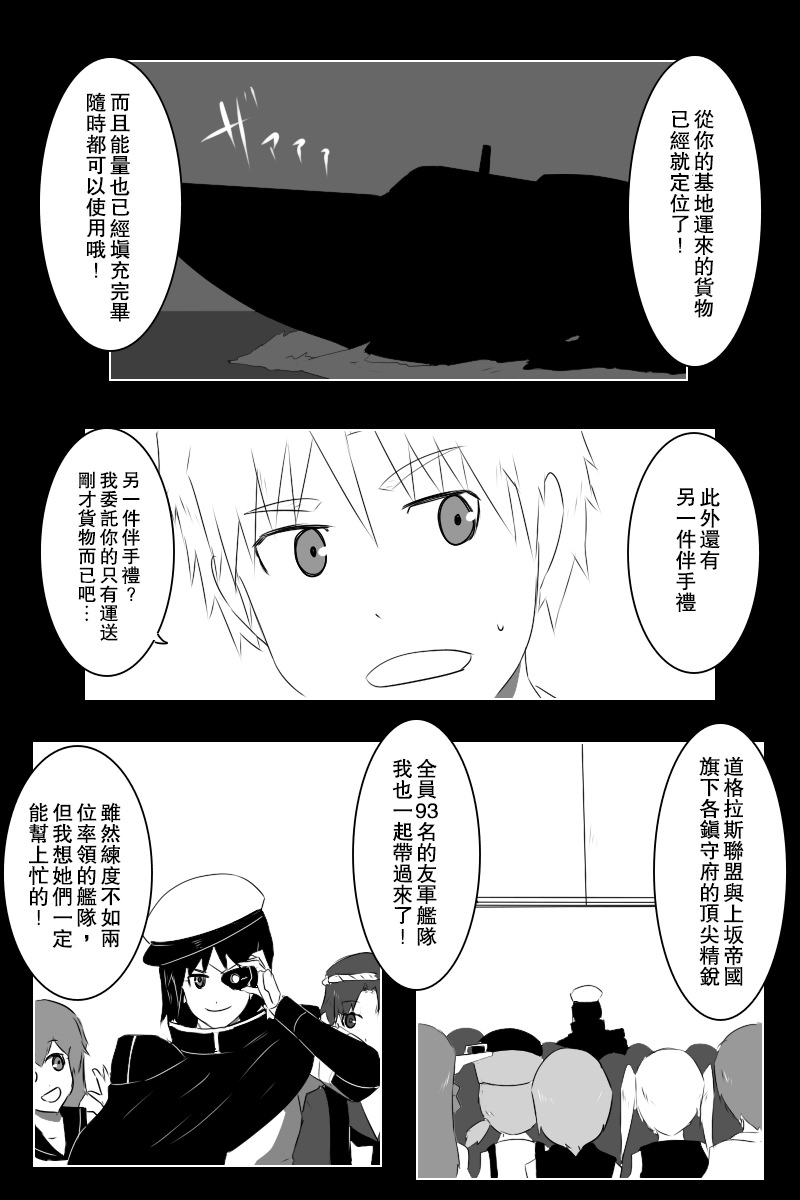 第141话下22