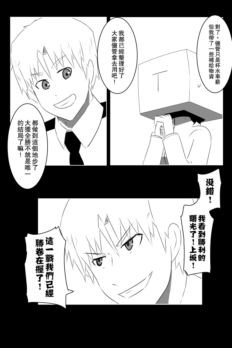 第141话下23