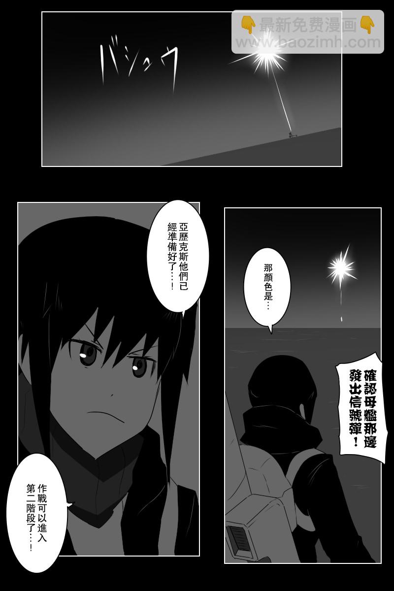 第141话下24