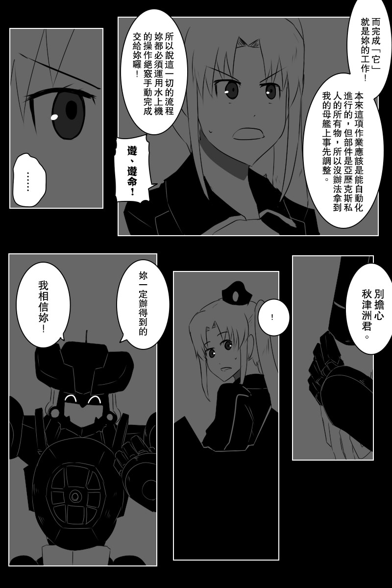 第141话下26