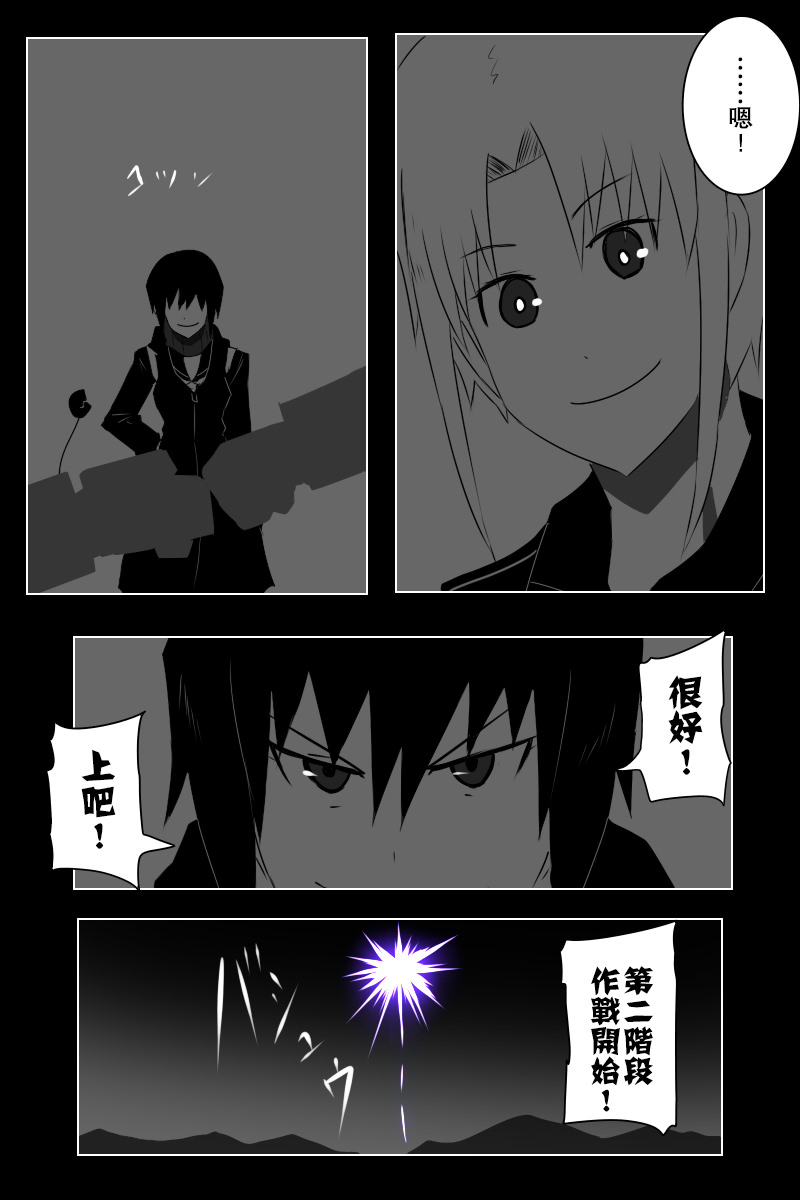 第141话下27