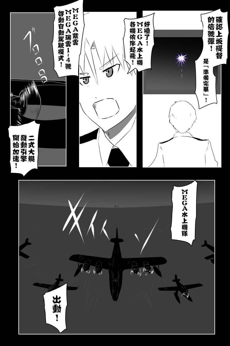 第141话下28