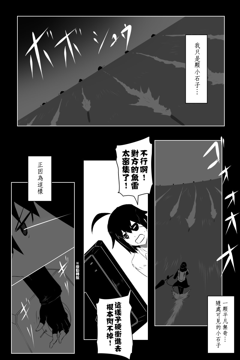 第141话下3