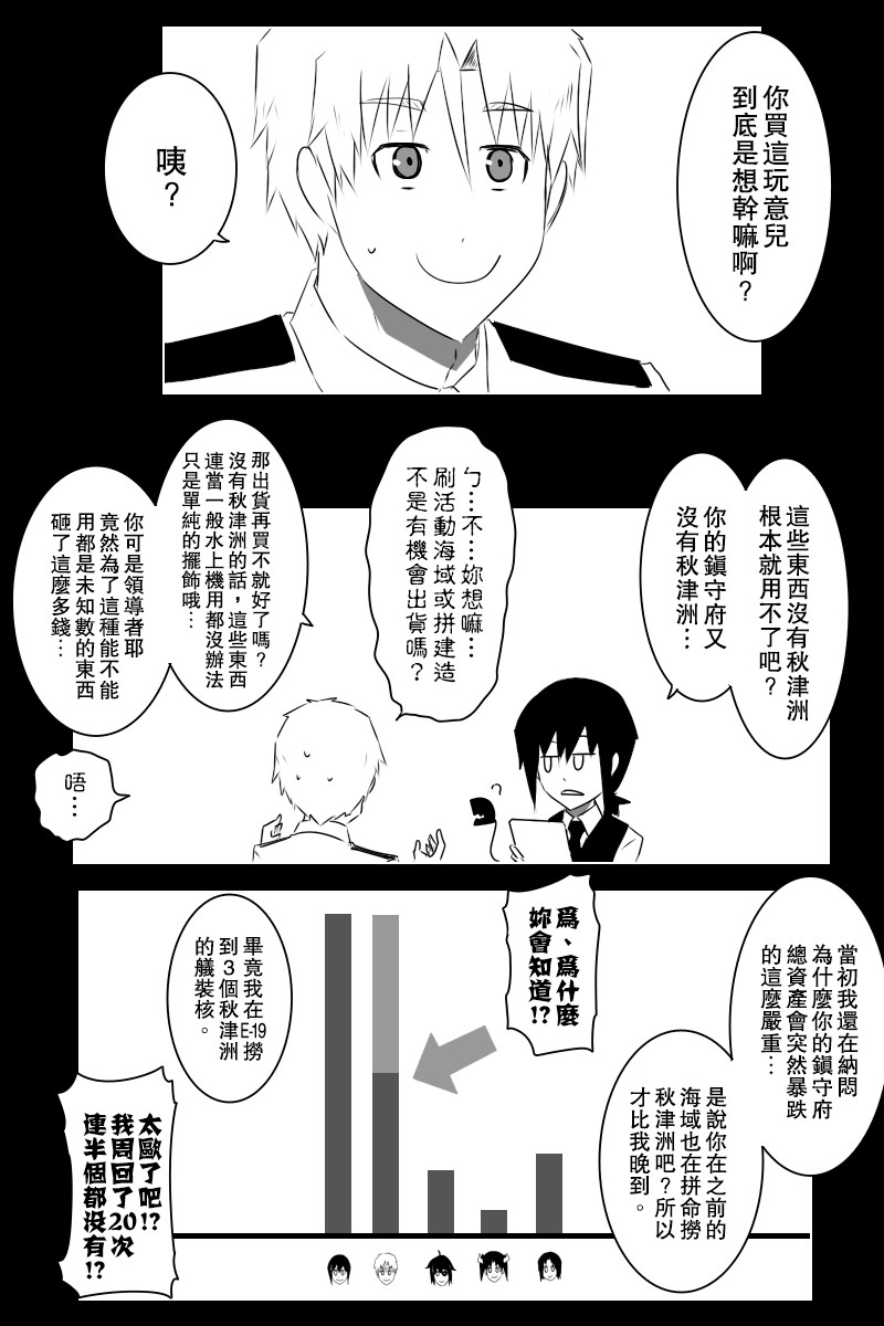 第141话下31