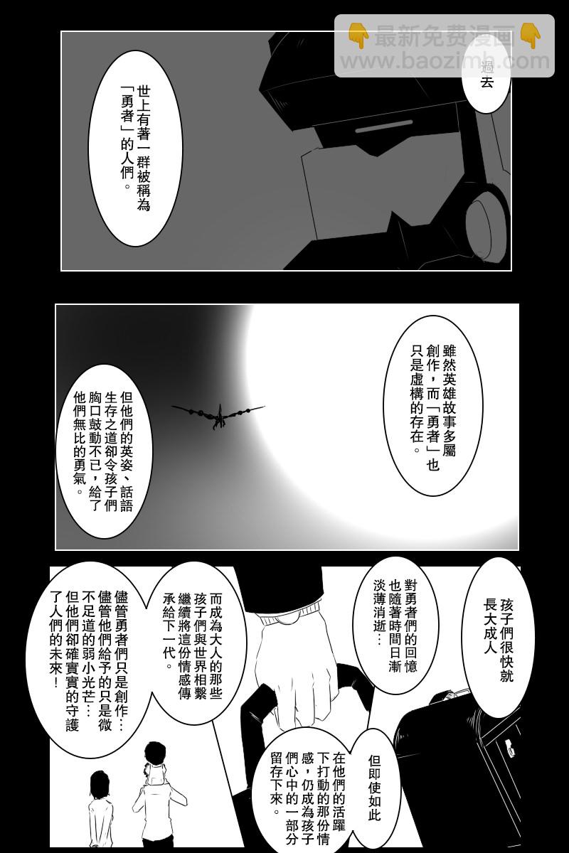 第141话下33