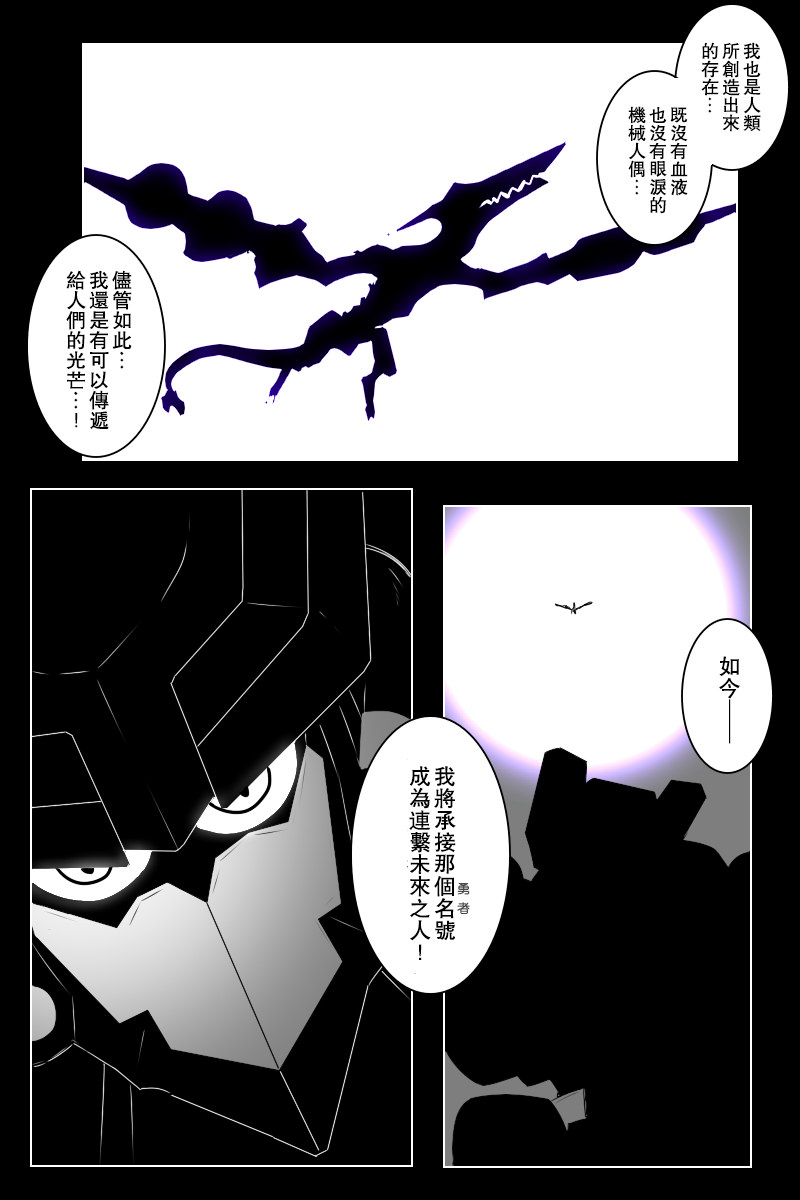 第141话下34