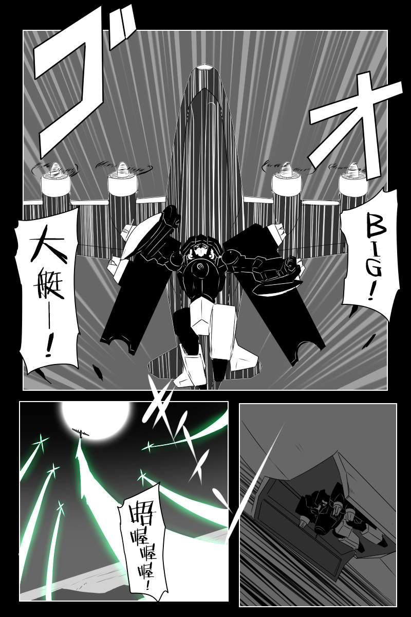 第141话下35