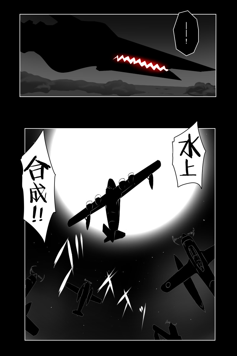 第141话下38