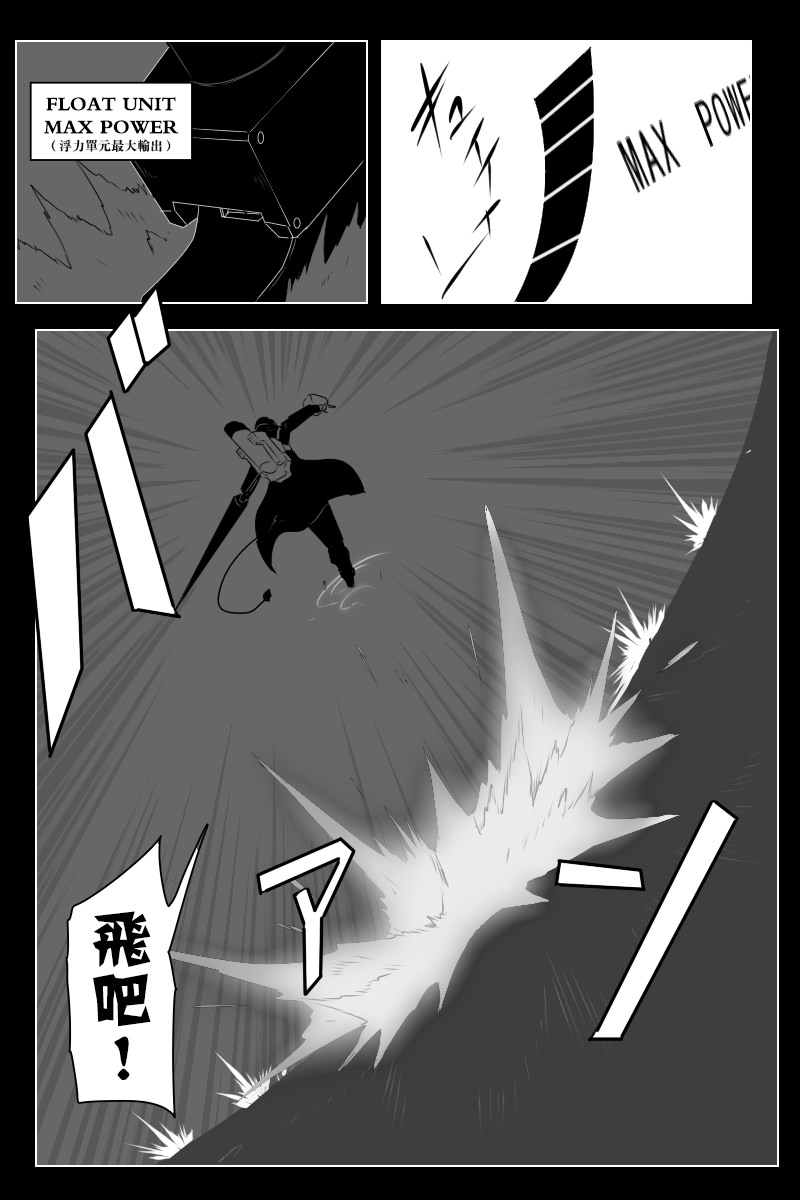 第141话下4