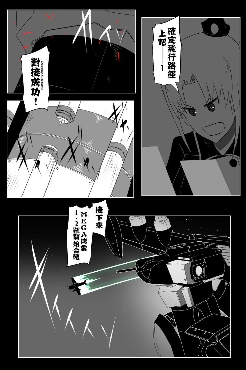 第141话下40