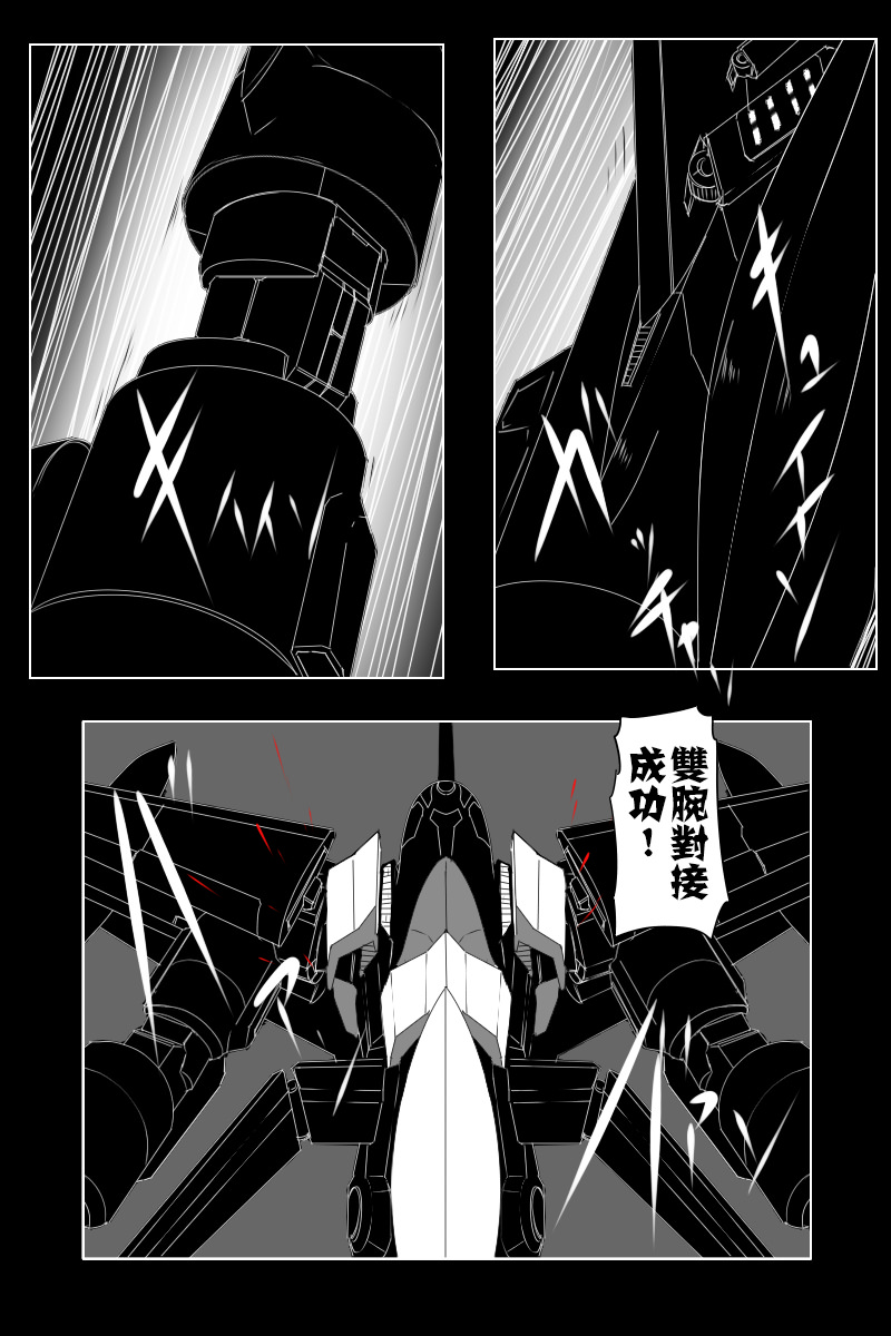 第141话下41