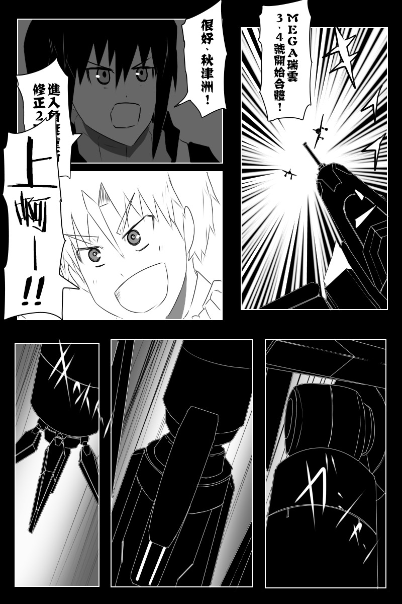 第141话下42
