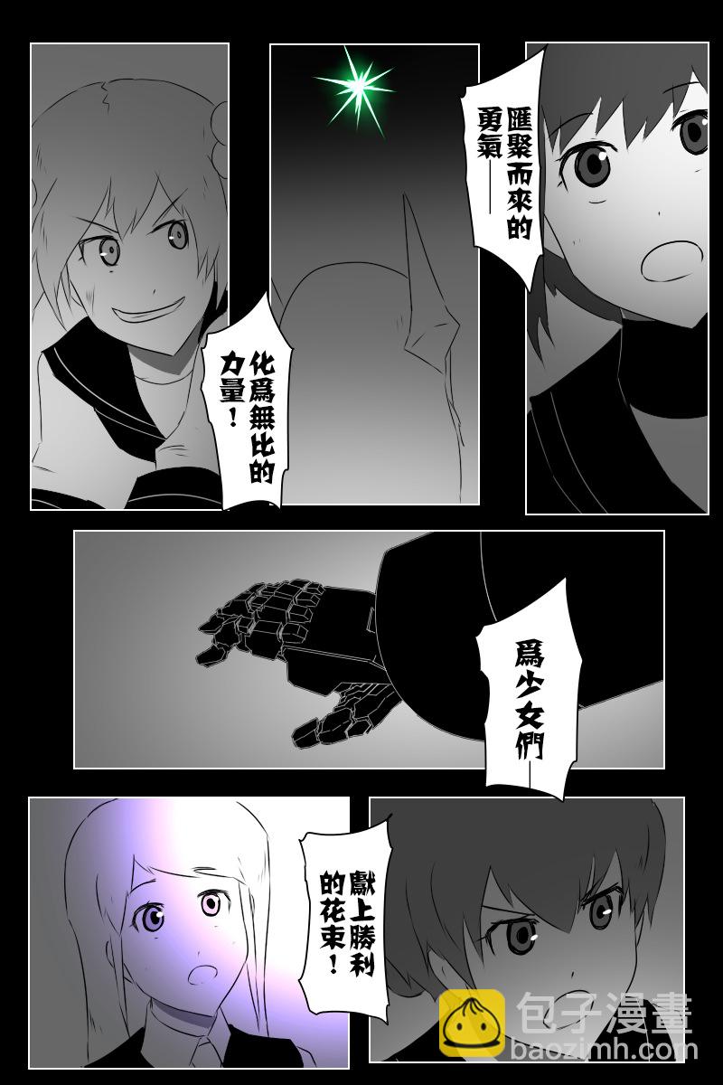 第141话下43