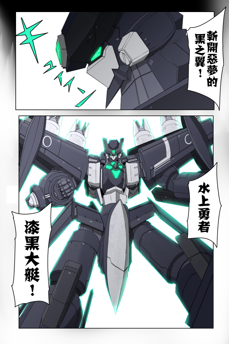 第141话下44
