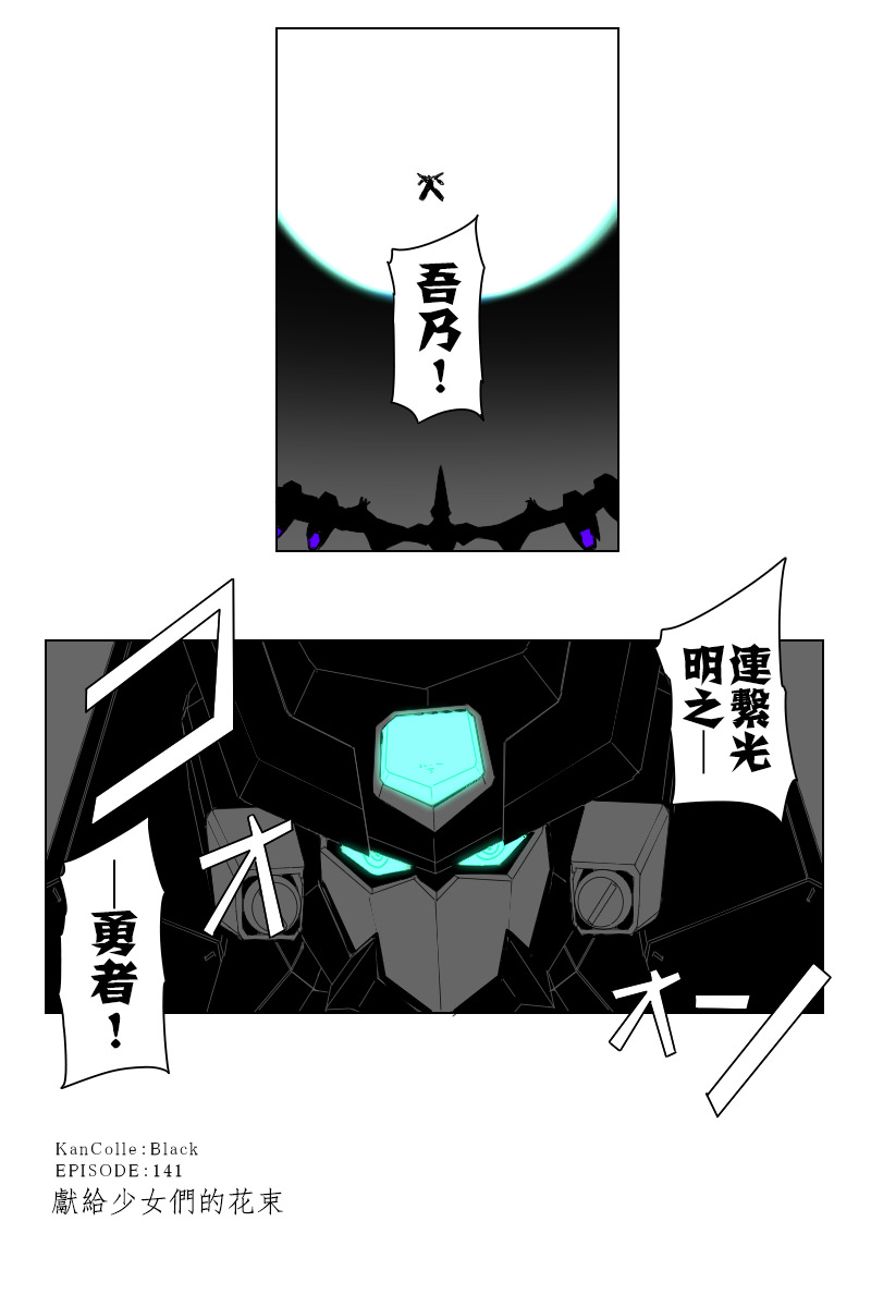 第141话下45