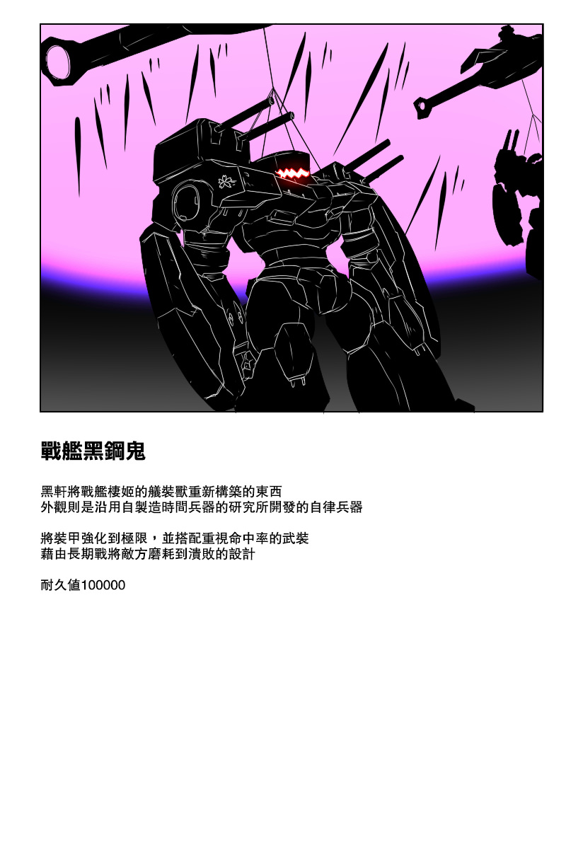 第141话下47
