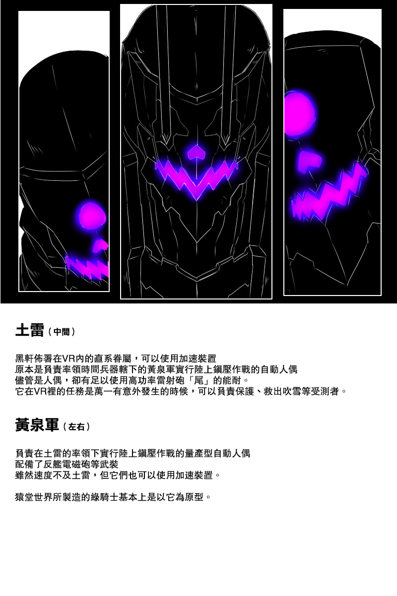 第141话下48