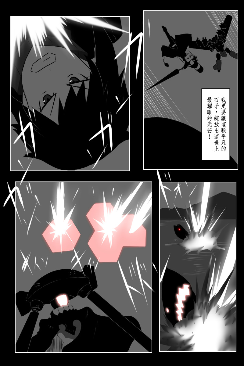 第141话下5