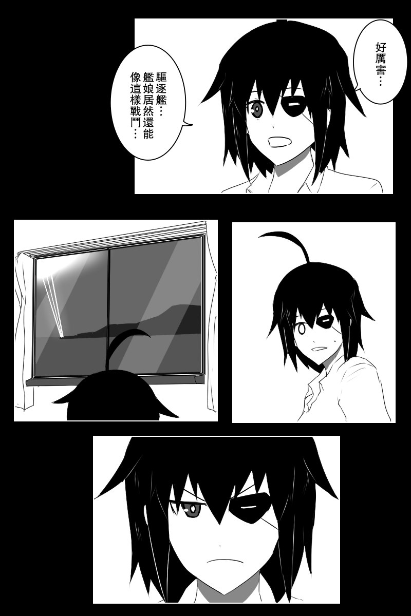 第141话下7