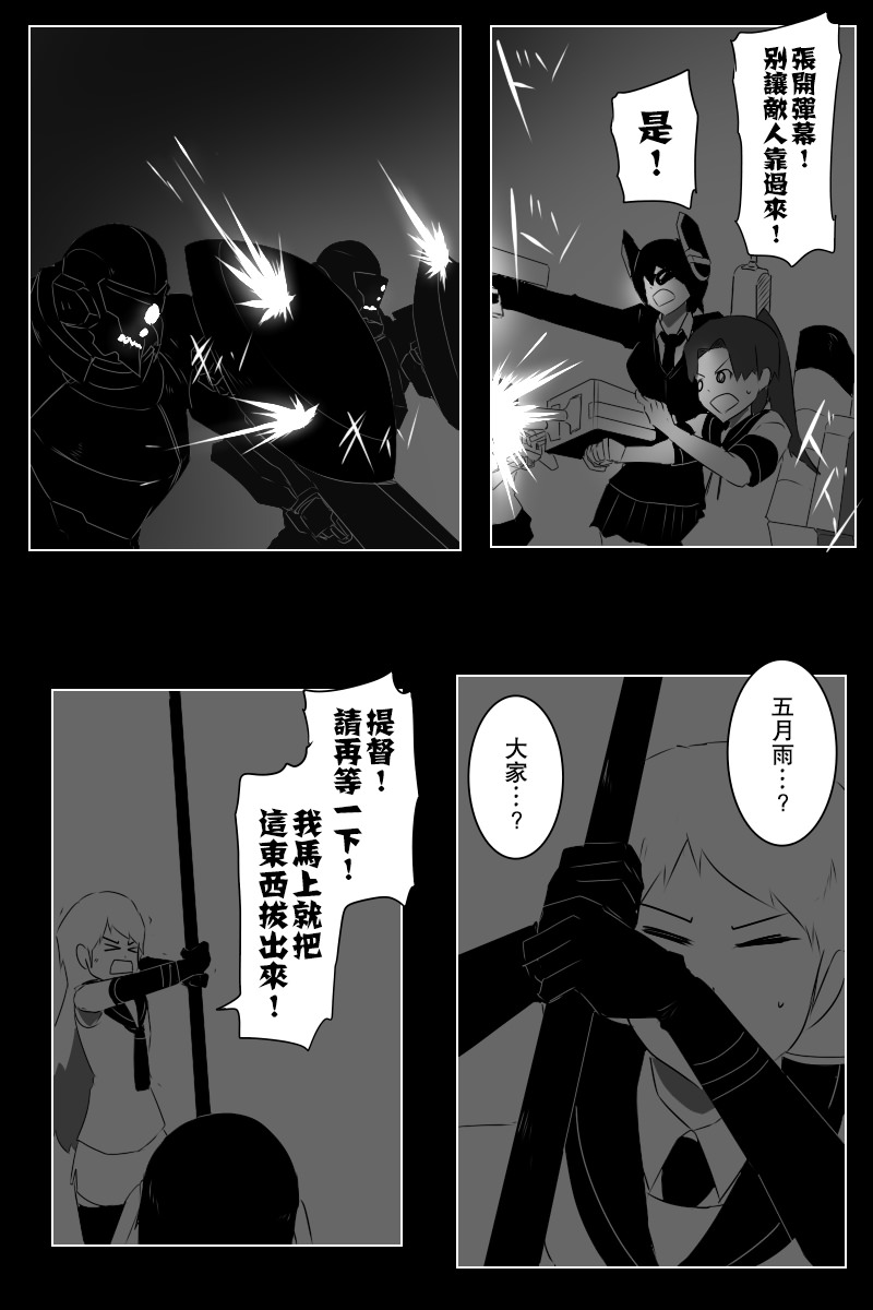 第141话下9