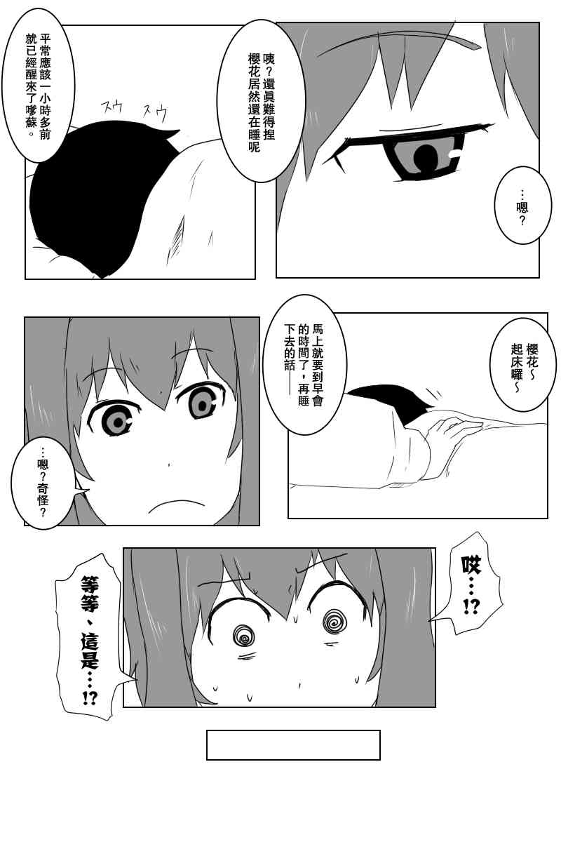 小黑轩1