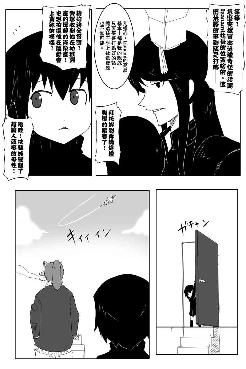 小黑轩11