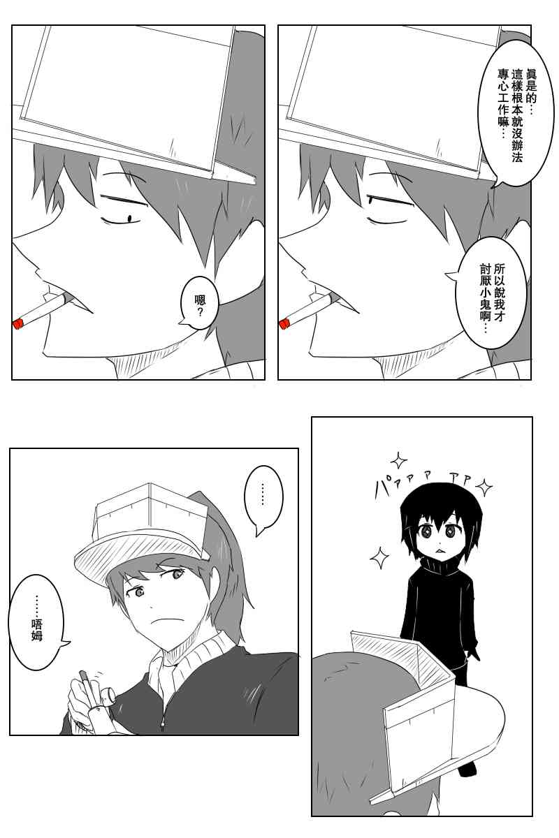小黑轩12
