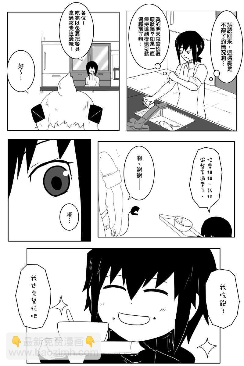 小黑轩15