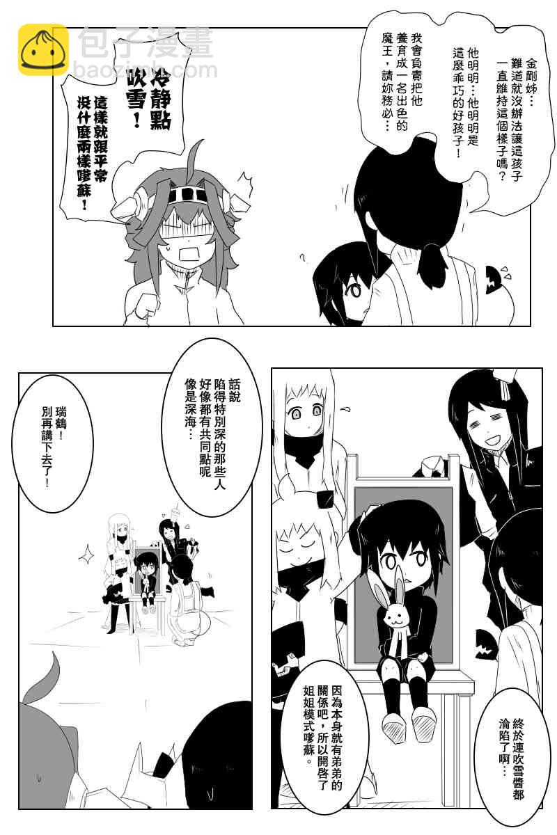 小黑轩16