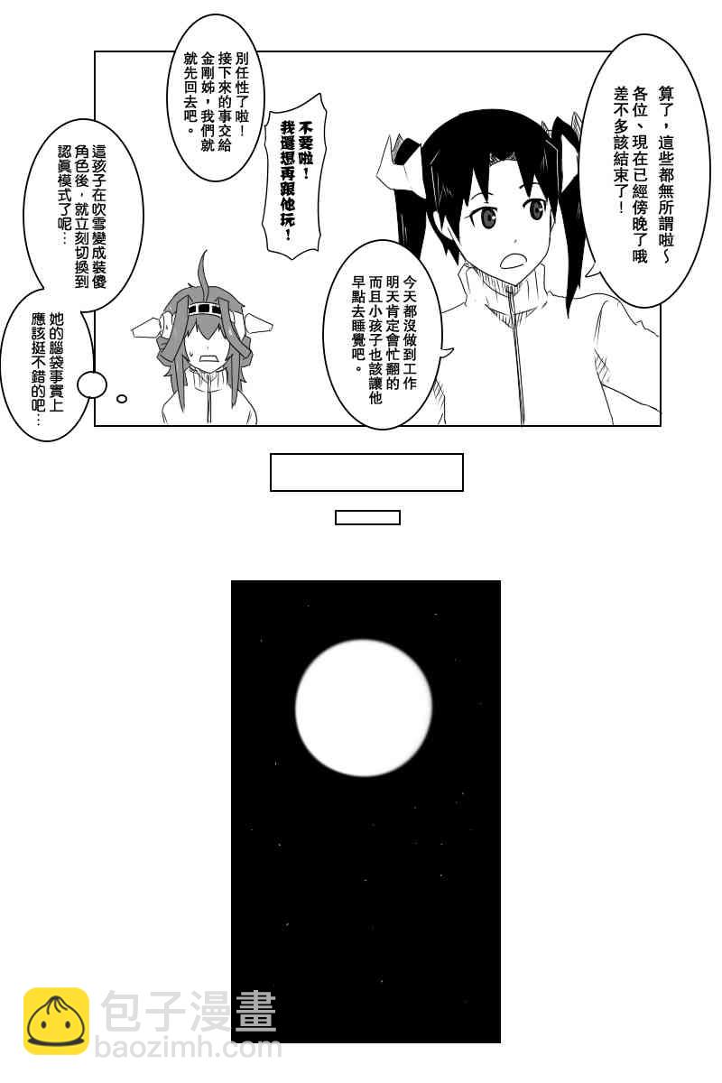 小黑轩17