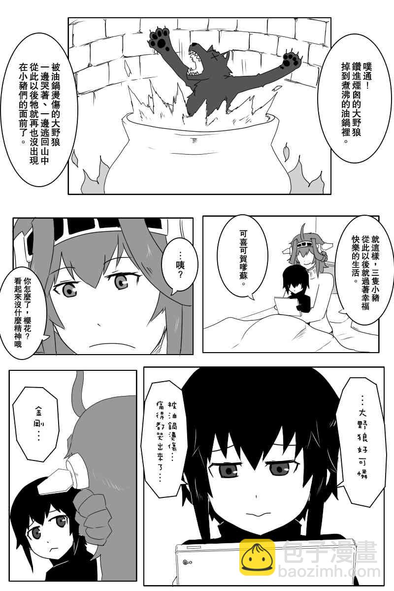小黑轩18