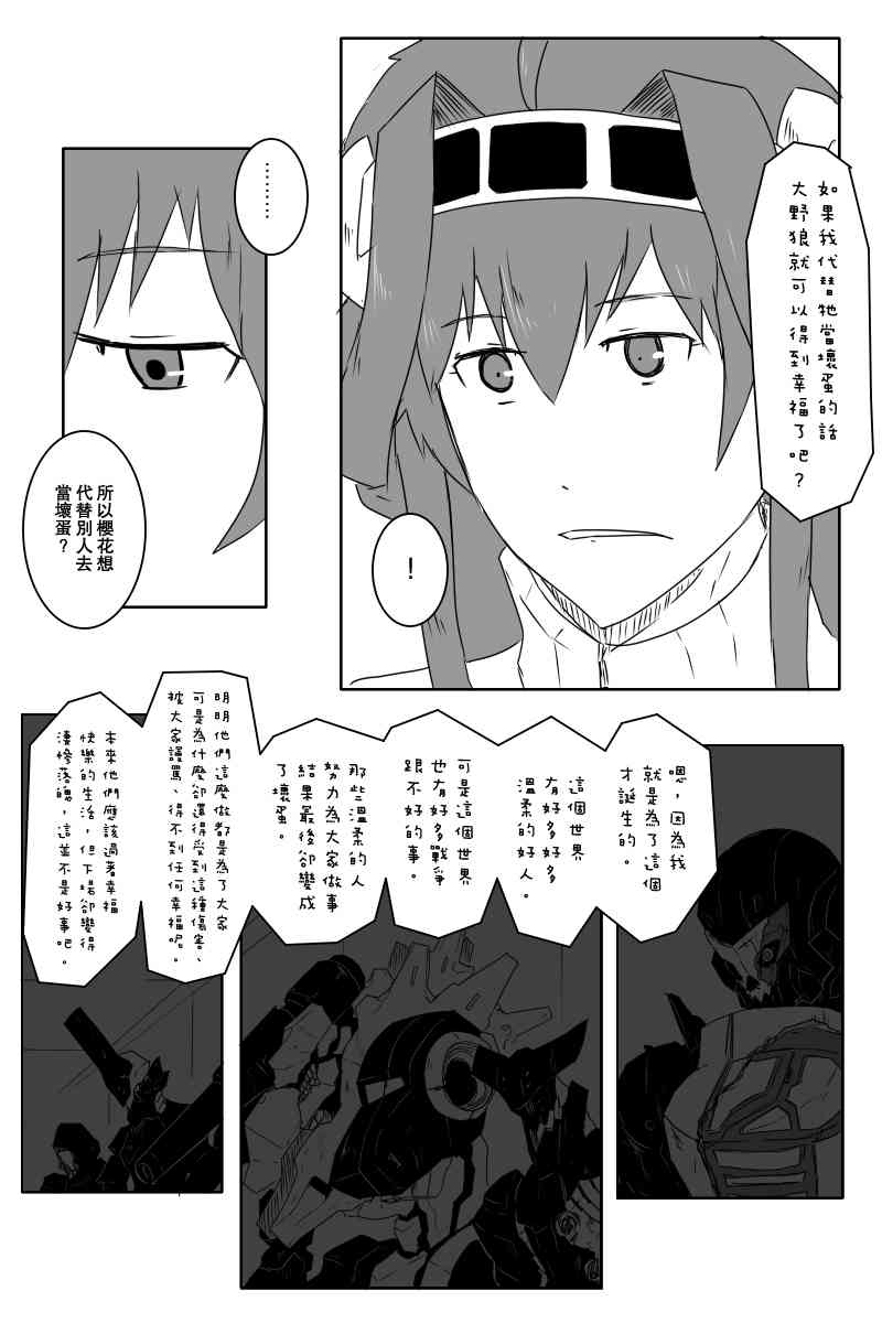 小黑轩19