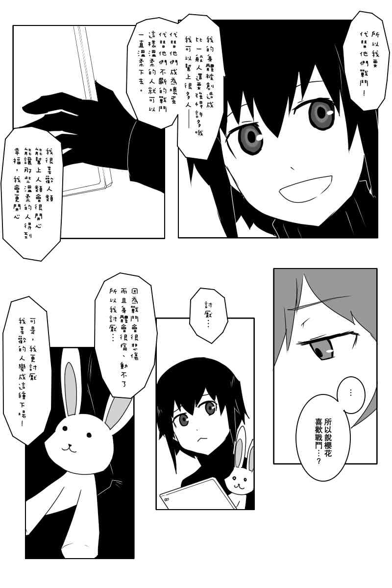 小黑轩20