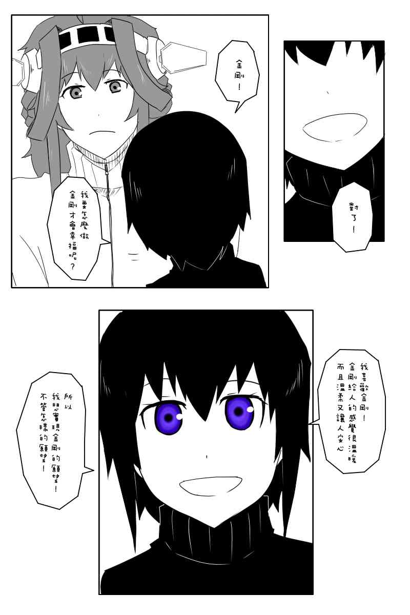 小黑轩21