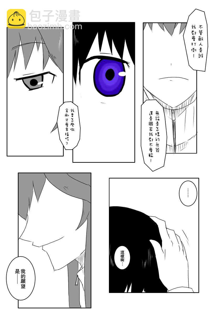 小黑轩22