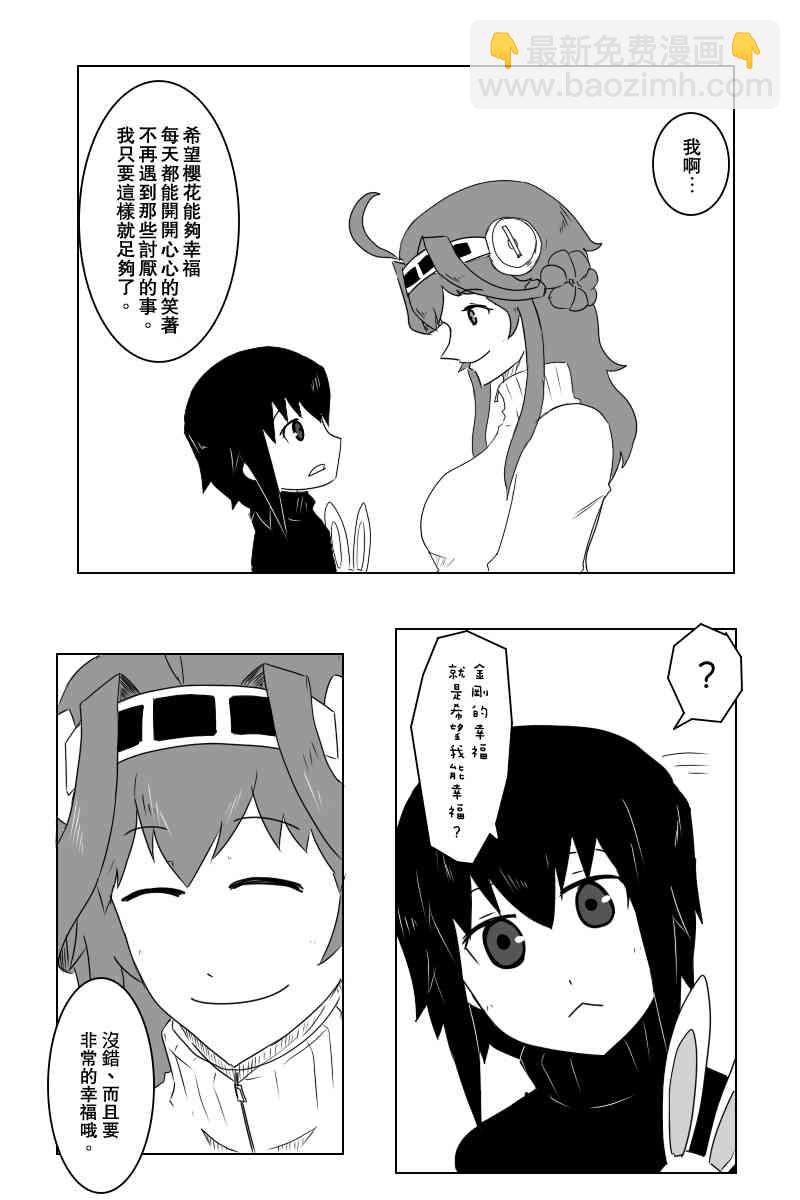 小黑轩23