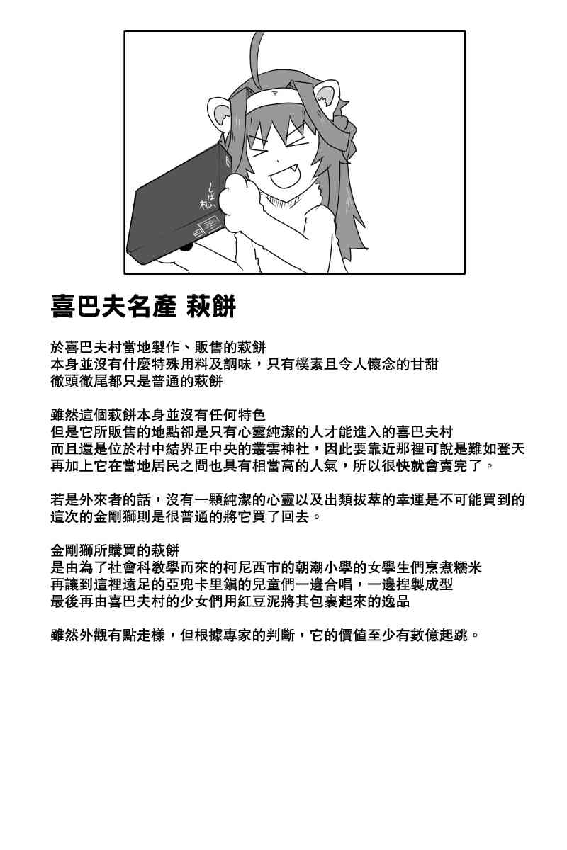 小黑轩27