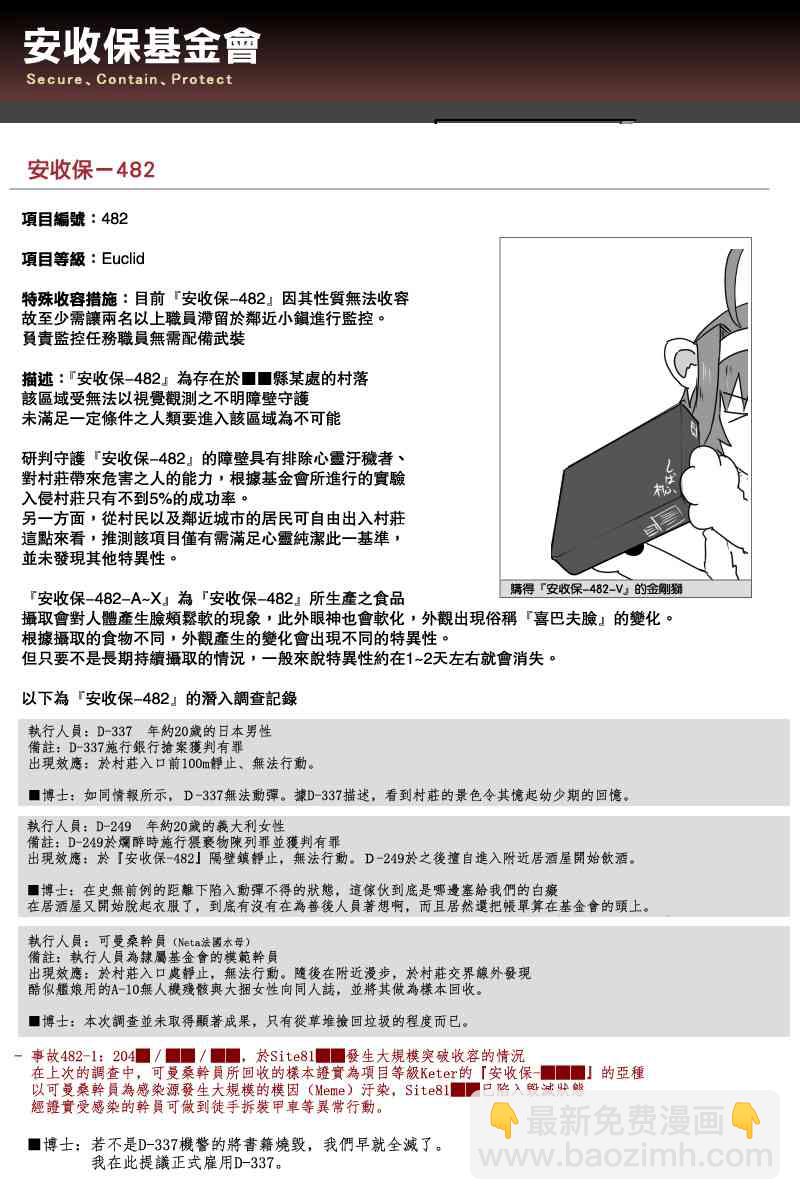 小黑轩28