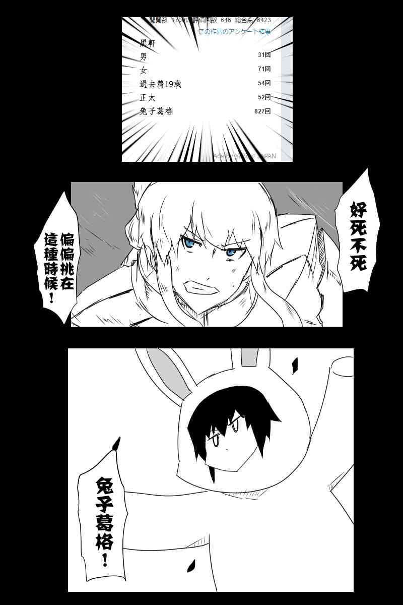 小黑轩29