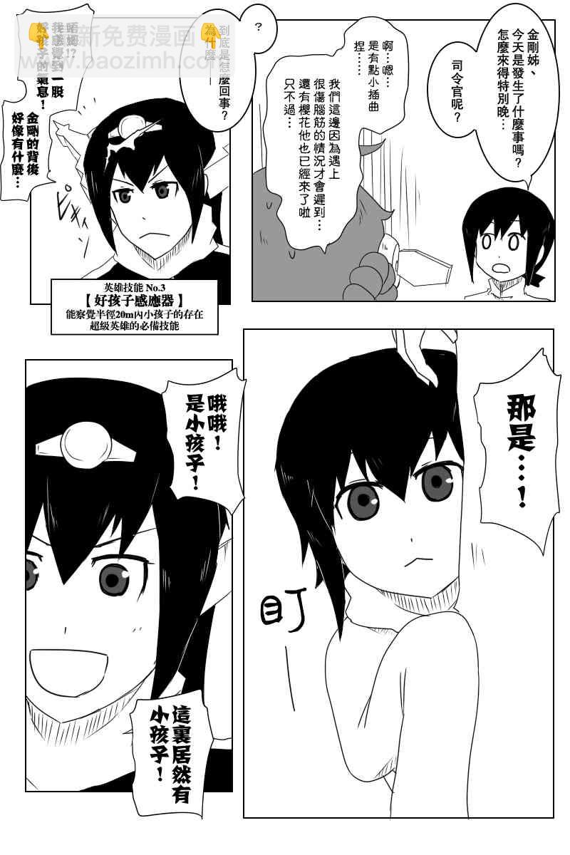 小黑轩3