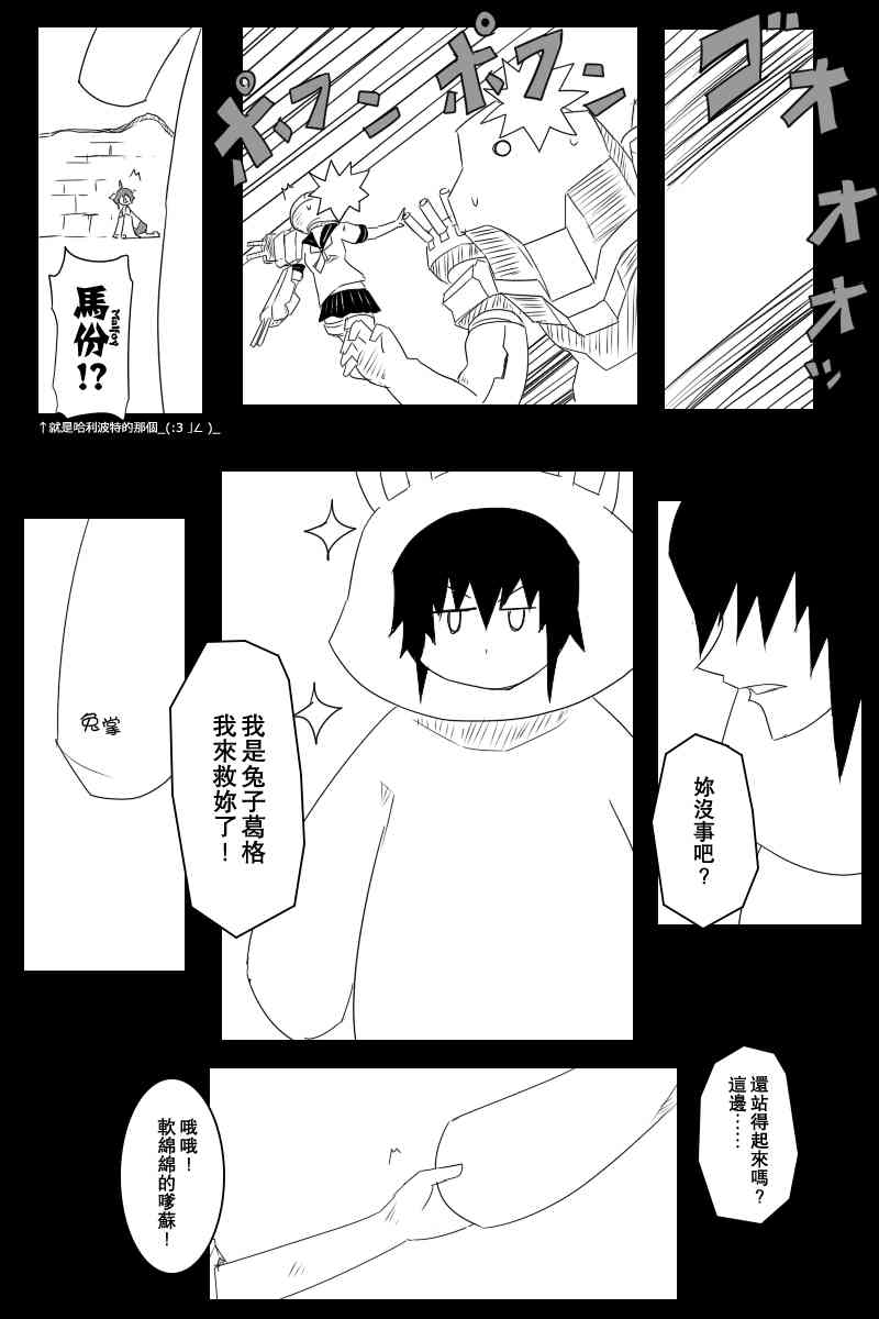 小黑轩30