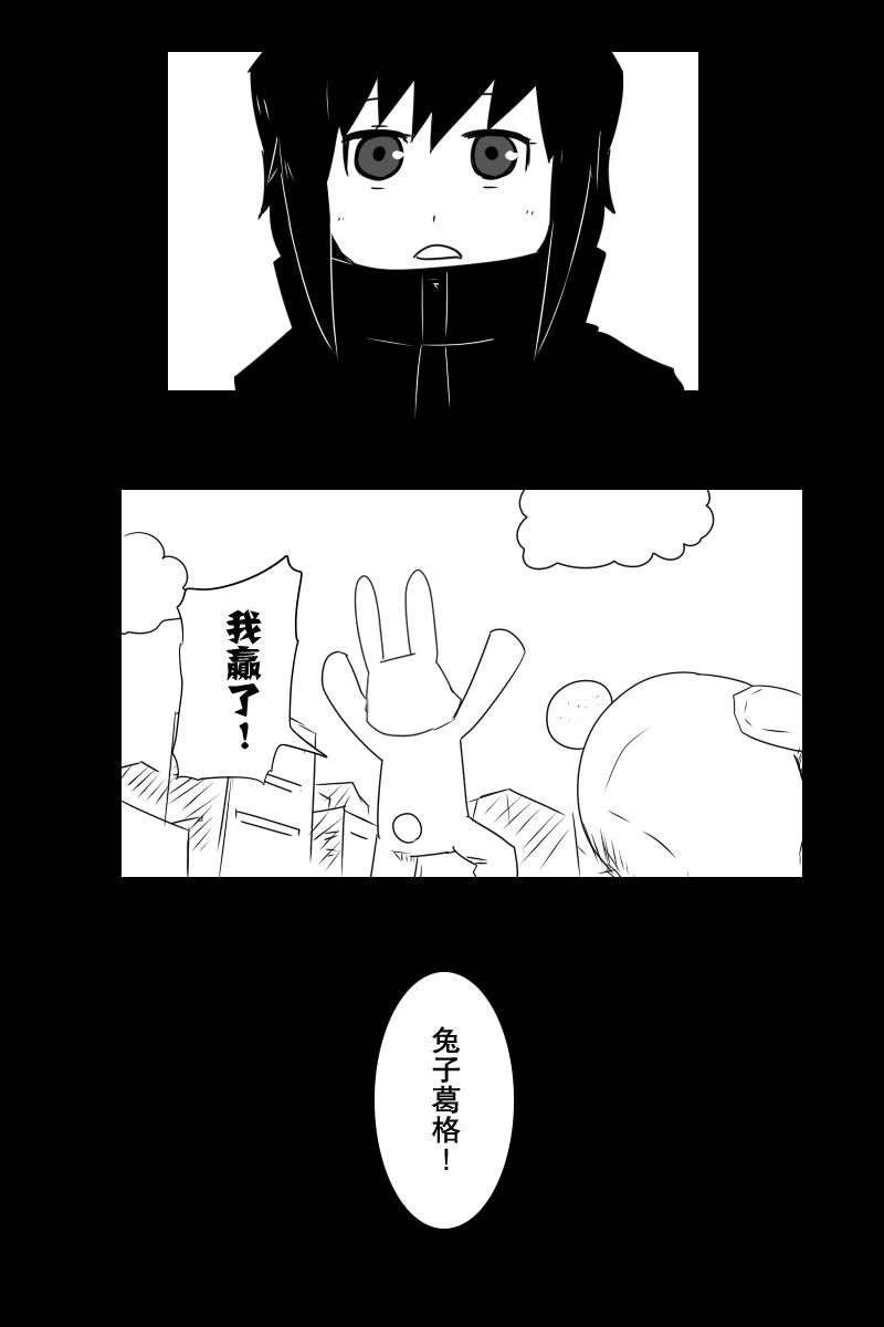 小黑轩31