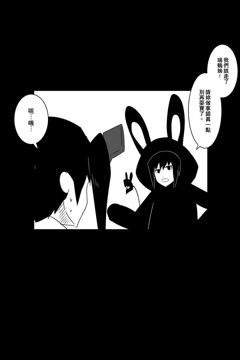 小黑轩32