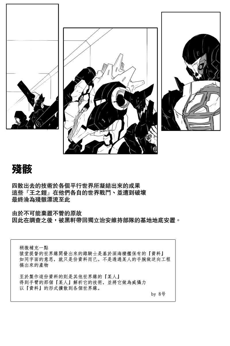 小黑轩33